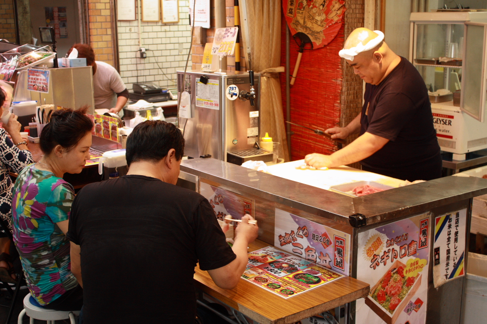 Mercado shibuya